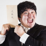 会社員よ、「じゃあ会社辞めます」と言える副業スキルを持て